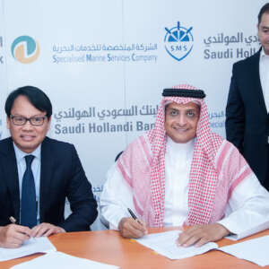 الشركة المتخصصة للخدمات البحرية  بميناء الملك عبدالله توقع اتفاقية تمويل مع البنك السعودي الهولندي بمبلغ 121,5 مليون ريـال